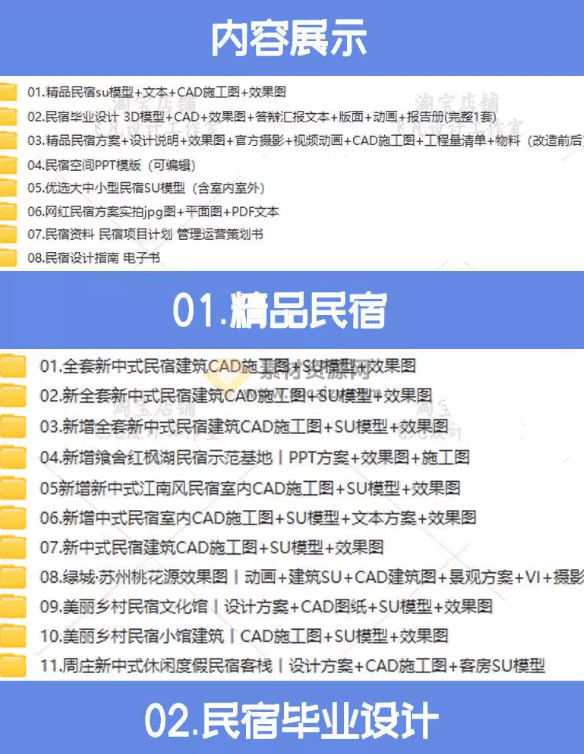 20240410211826648-1712755101911