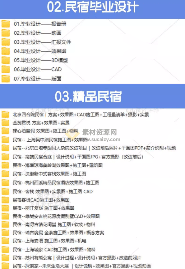 20240410211914534-1712755148879