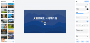在线自媒体平台封面制作神站！开源的封面图片制作工具，可以自行搜索图片，替换图标，一键做封面-素材资源网