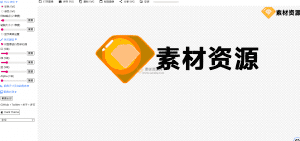 位图免费转矢量图,设计师必备!免费无限制一键转换,支持多种格式图片转SVG格式-素材资源网