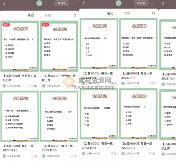 20240414123458197-1713069295279