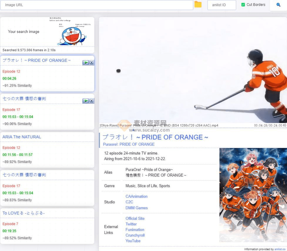 完全免费无广告！上传图片或视频后搜索30000小时的动漫并溯源动漫，小众网站-素材资源网