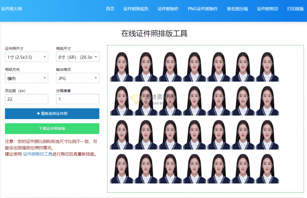 20240417223051147-1713364247816