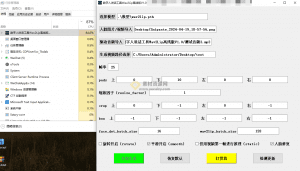 纯本地运行!Ai一键数字人说话工具,Ai自定义图片开口说话,Wav2Lip离线版V1.0-素材资源网