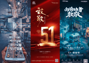 致敬劳动工作者！76套2024年最新劳动节海报素材，含预览格式和PSD原格式-素材资源网