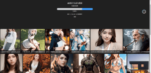 免费Ai绘画图片生成工具，AI生成超过1,796,081张图片，质量还行，支持中文-素材资源网