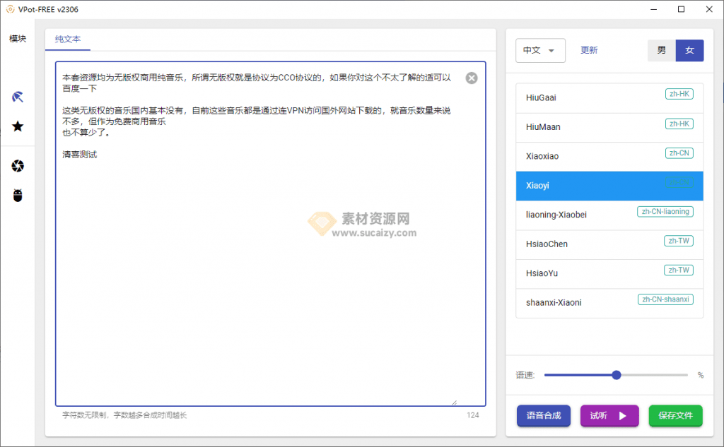 20240423212738592-1713878854545