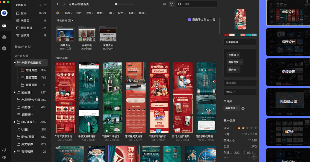 20240425212500807-1714051496321