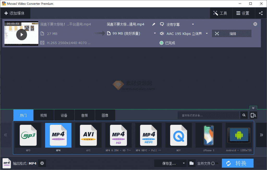 20240426181757912-1714126674992