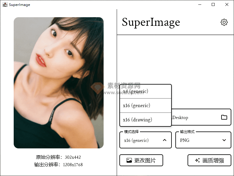 20240427205648786-34c3cd8ea89c622945d1c768407e4ff