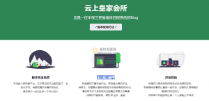 大学生摆烂脚本，云上全平台，支持多平台免费刷课，倍速播放，自动答题的油猴脚本-素材资源网