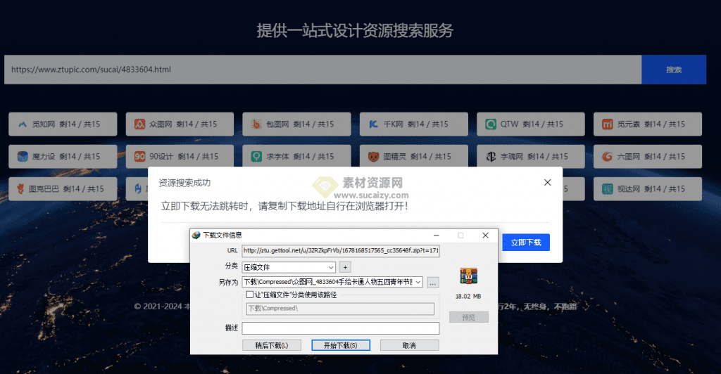 20240429120321770-47d2520684a8c185958e9e401b10381