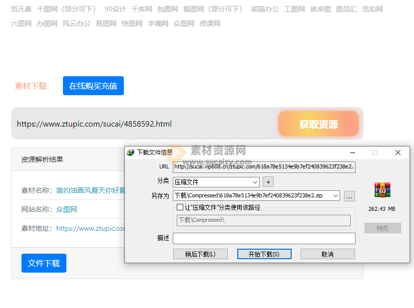 20240429120707955-1714363623703