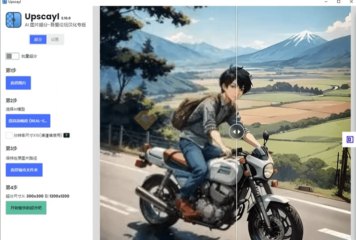 20240429181859818-1714385936454