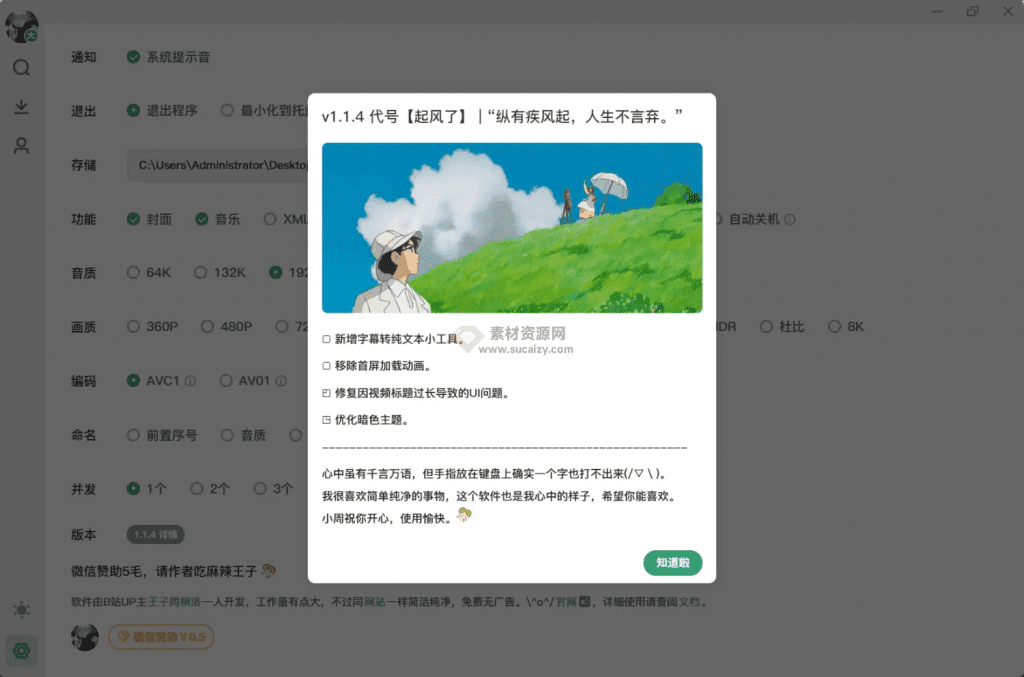 20240430204515873-1714481109902