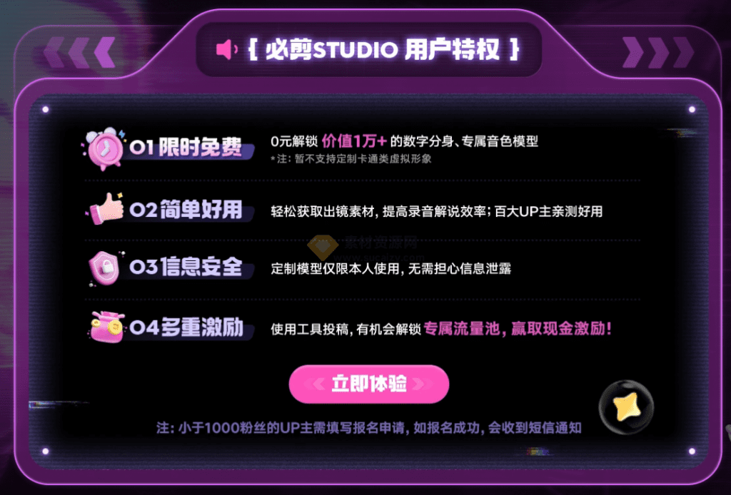 20240502212650204-image