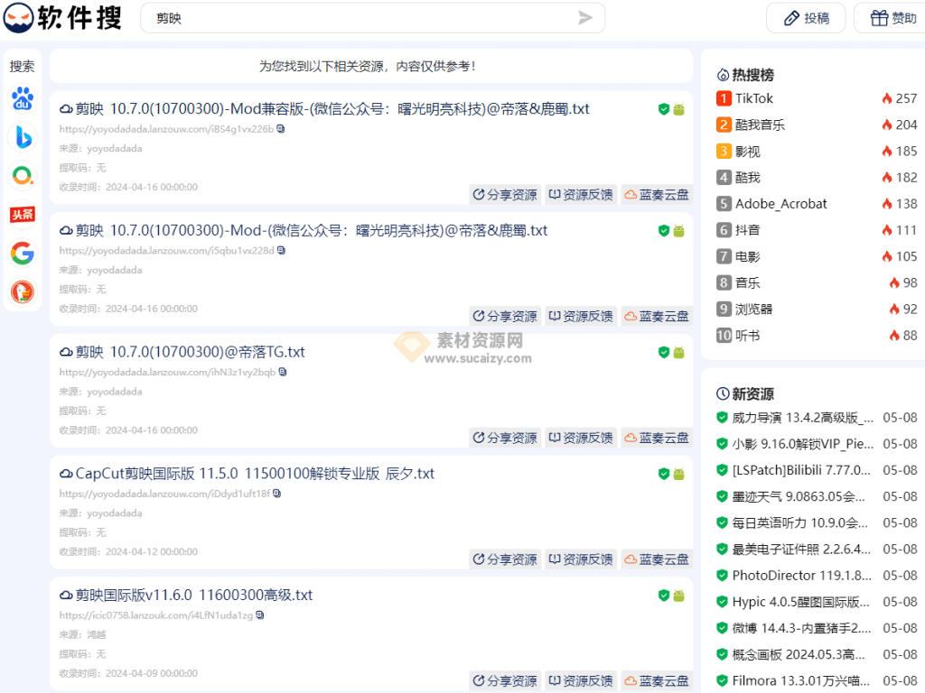 20240508205149609-1715172649892