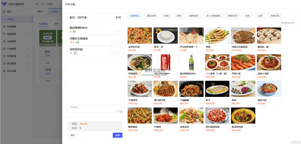 20240509223431657-120a95fa04e6c2d287cd7ed1634b6ec