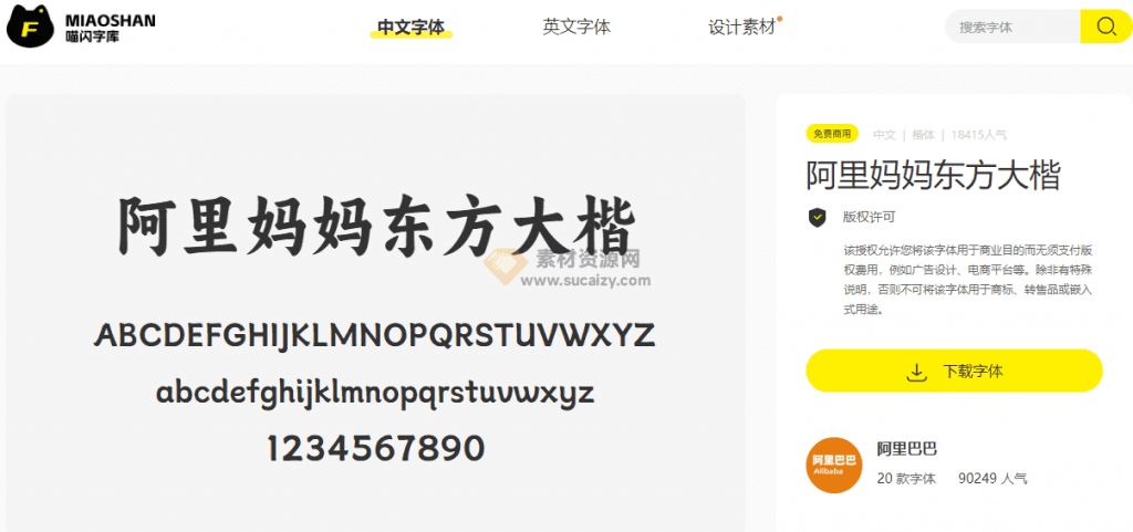 20240512113619215-1715484973846