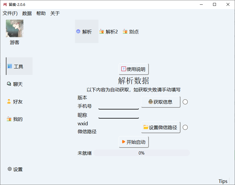 20240512191656499-1d8d2eeac4408885a1705356f783cbd