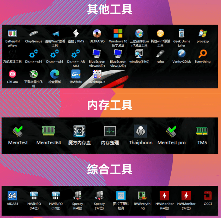 20240512215638239-1715522194666