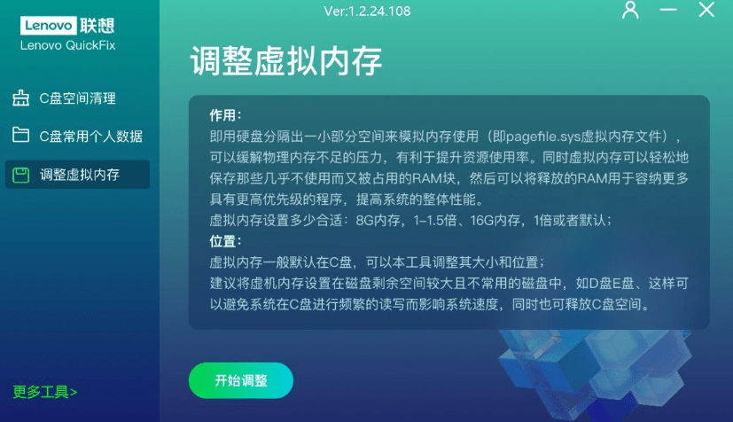 20240514125519214-Snipaste_2024-05-14_12-33-09