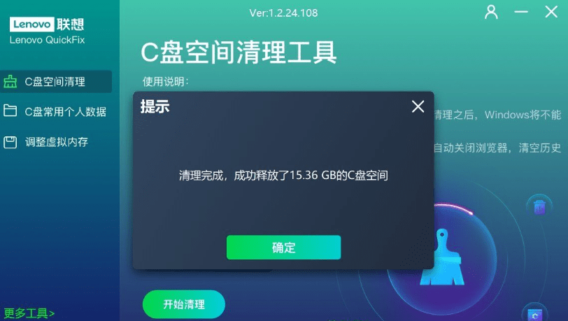 20240514125555481-1715662552442