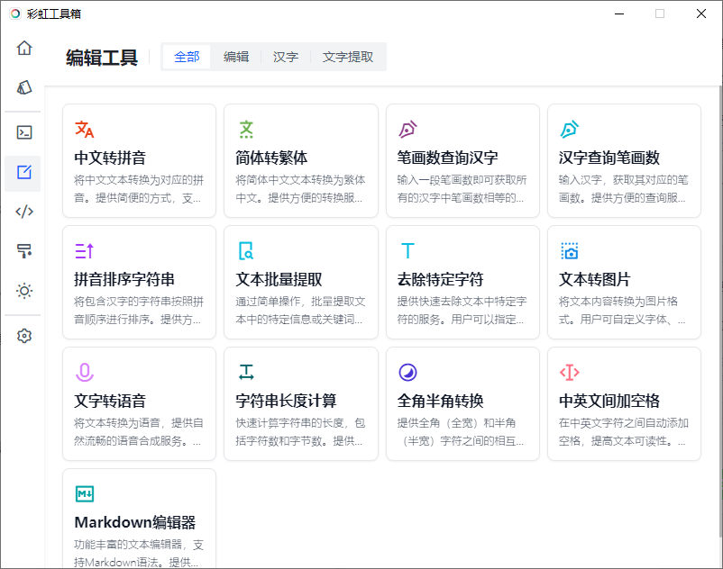 20240515185734366-1715770651715