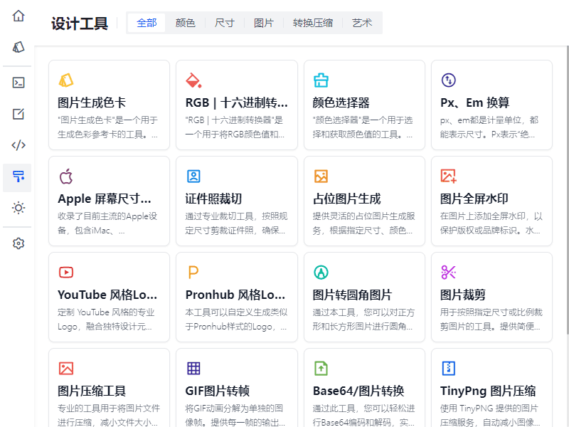 20240515185755774-image