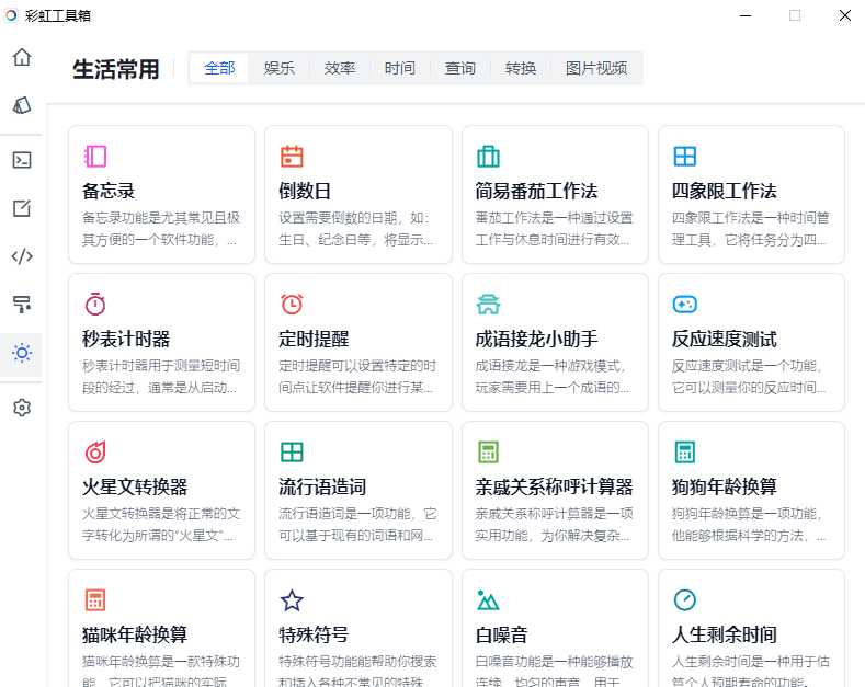 20240515185813642-image