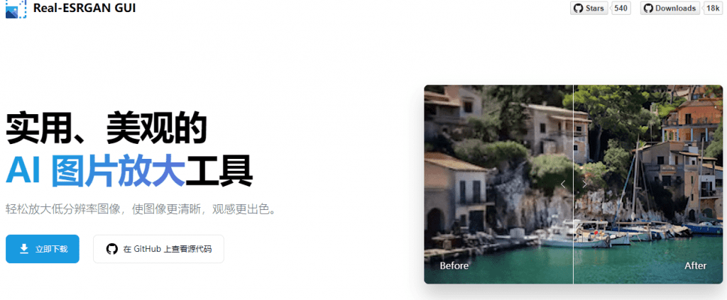 20240516205016472-1715863812897