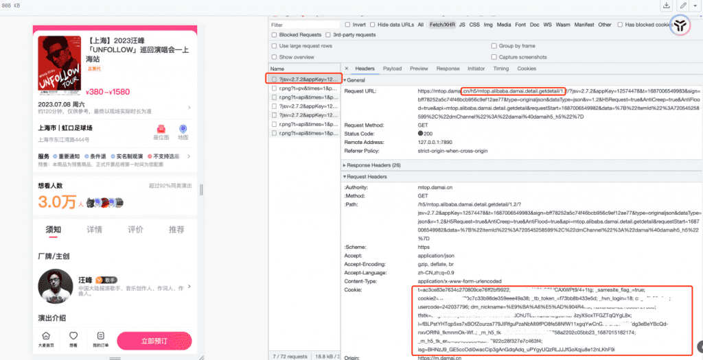 20240516212315590-1715865792049