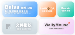 永久免费使用！本地图片压缩工具网站，支持批量压缩、添加水印，支持生成二维码等，无限制使用-素材资源网