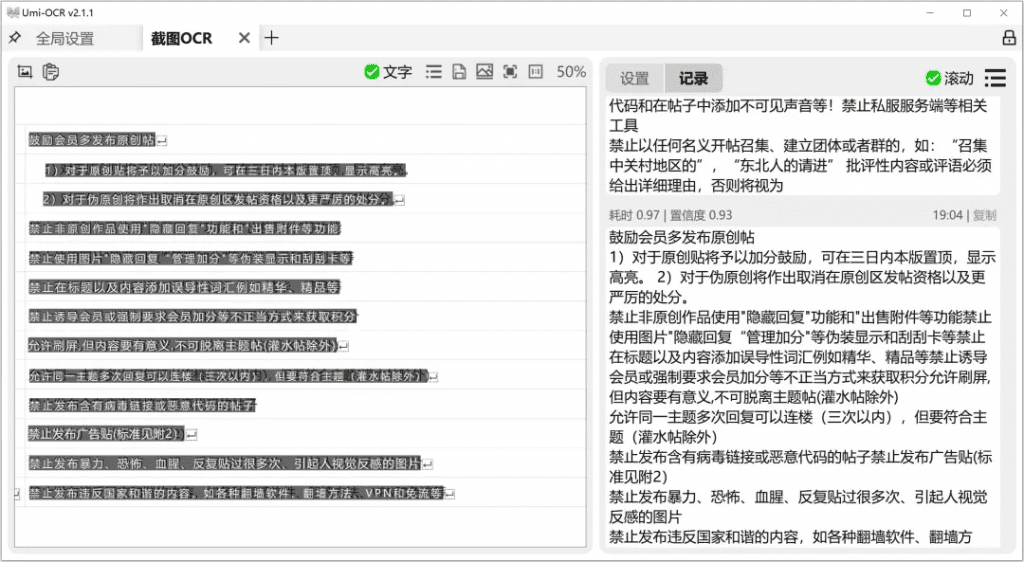 20240519210703199-1716124021101