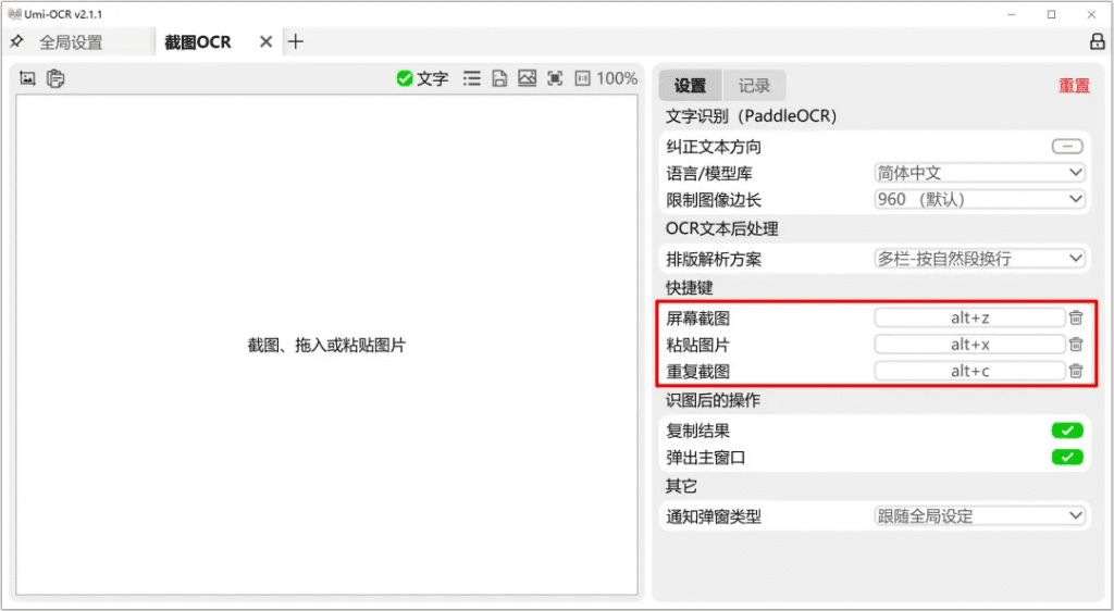 20240519210713868-image