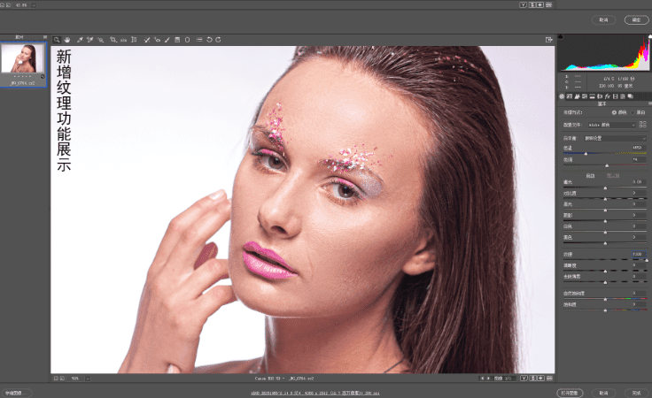 20240523150111789-1716447648485