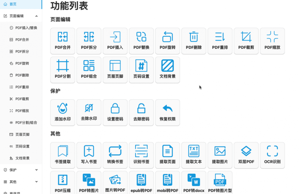 20240525155104517-1716623460687