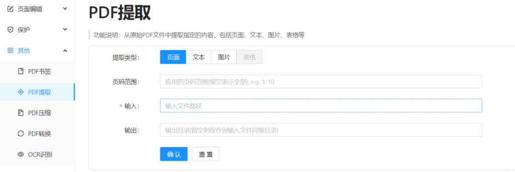 20240525155131618-1716623489449