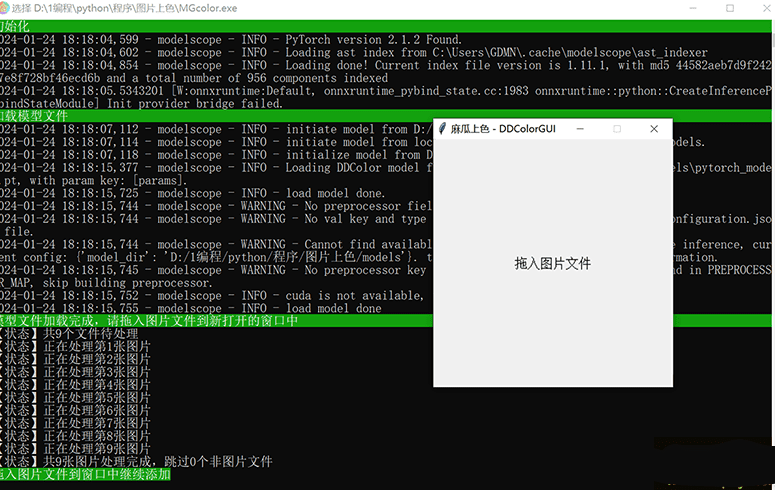 20240526131724466-1716700641306