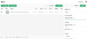 免费在线图片压缩工具！支持批量处理，无联网，纯本地处理，免费免注册使用！-素材资源网