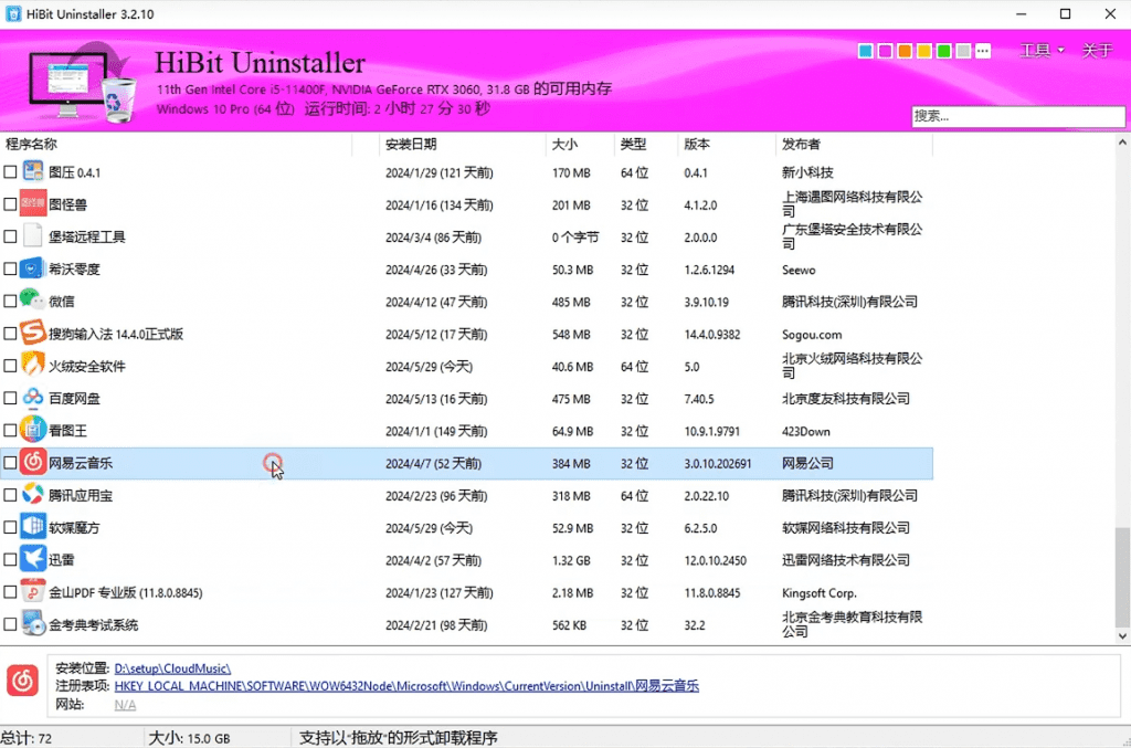 20240529175644858-1716976600344