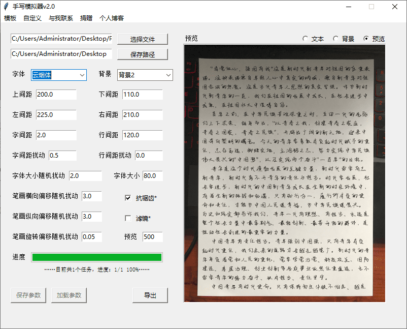 20240603232137587-image