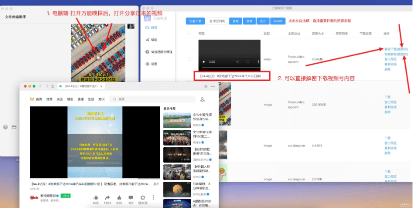 20240605124805440-image