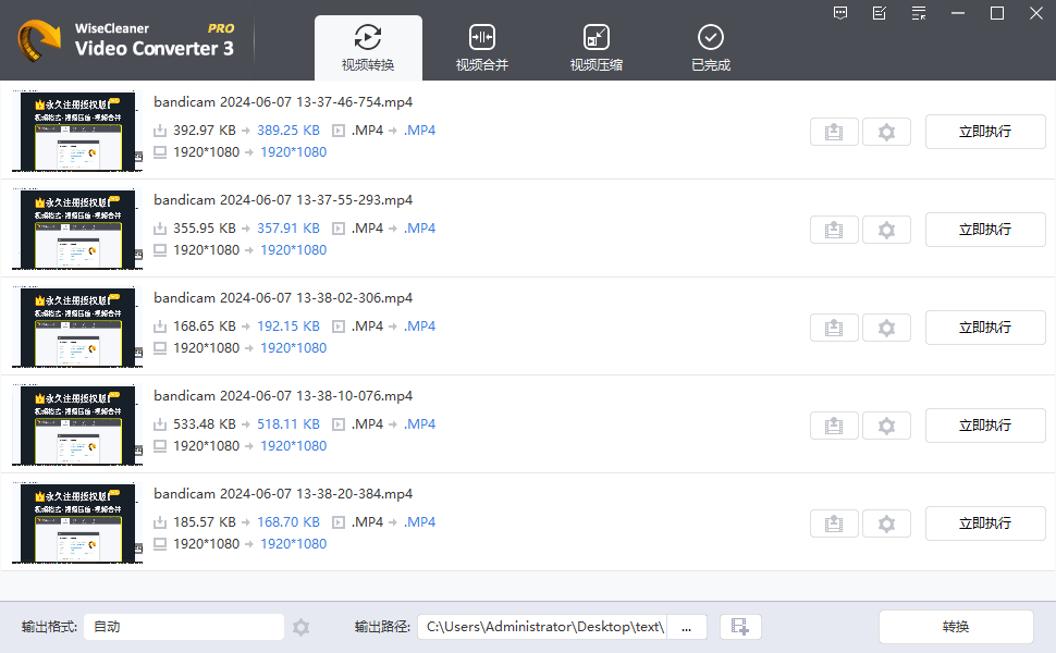 20240607140657227-1717740415124