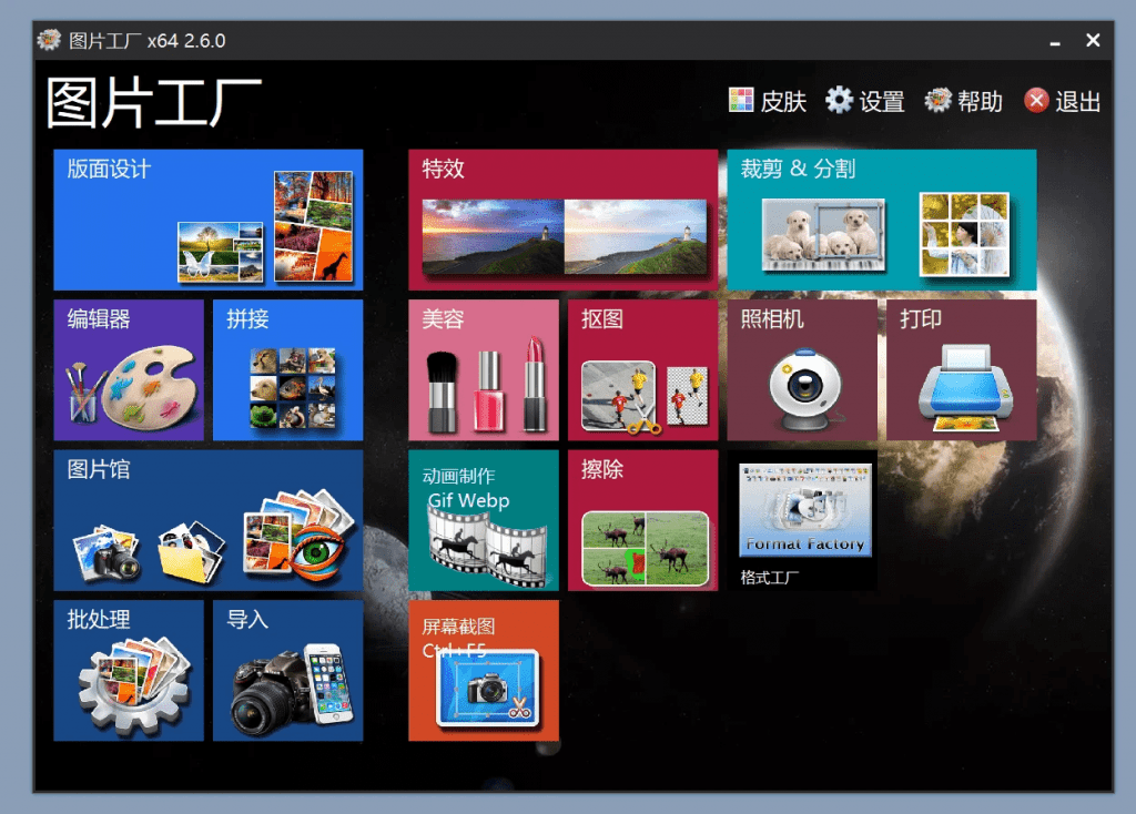 20240609211559615-1717938955370