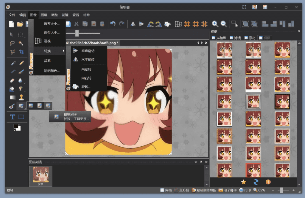 20240609211616663-1717938969462