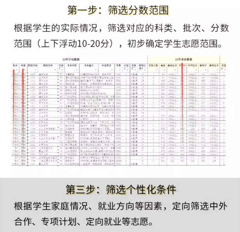 20240612212702475-1718198817623