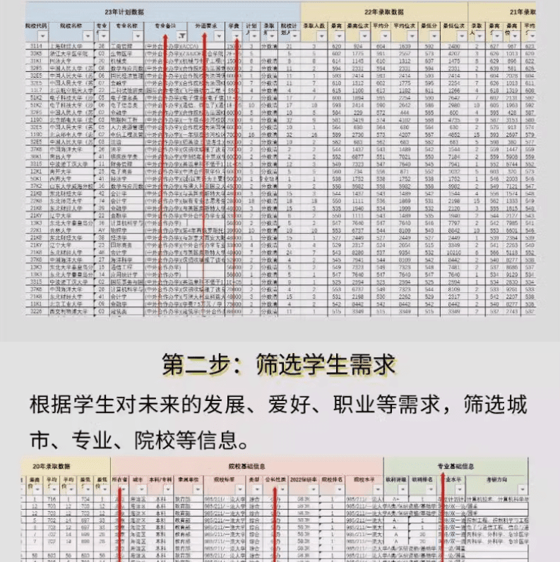 20240612212722547-1718198834009