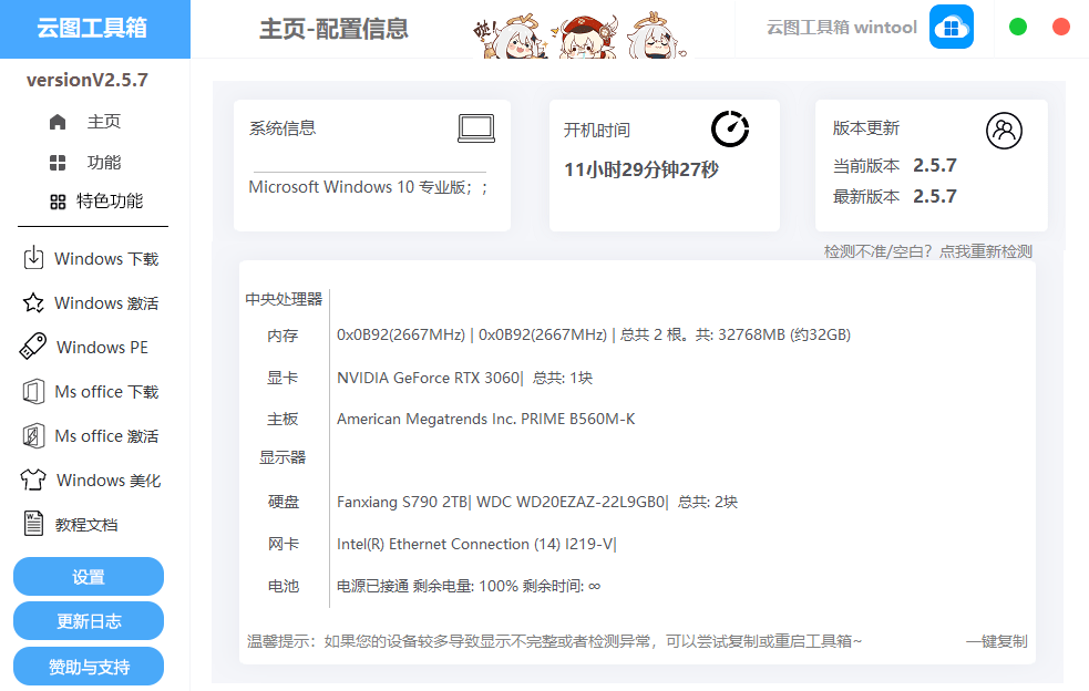 20240620213546481-1718890539387