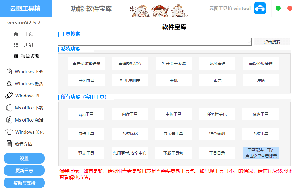 20240620213621616-image